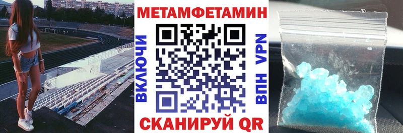 ОМГ ОМГ tor  Аргун  АМФЕТАМИН Розовый 