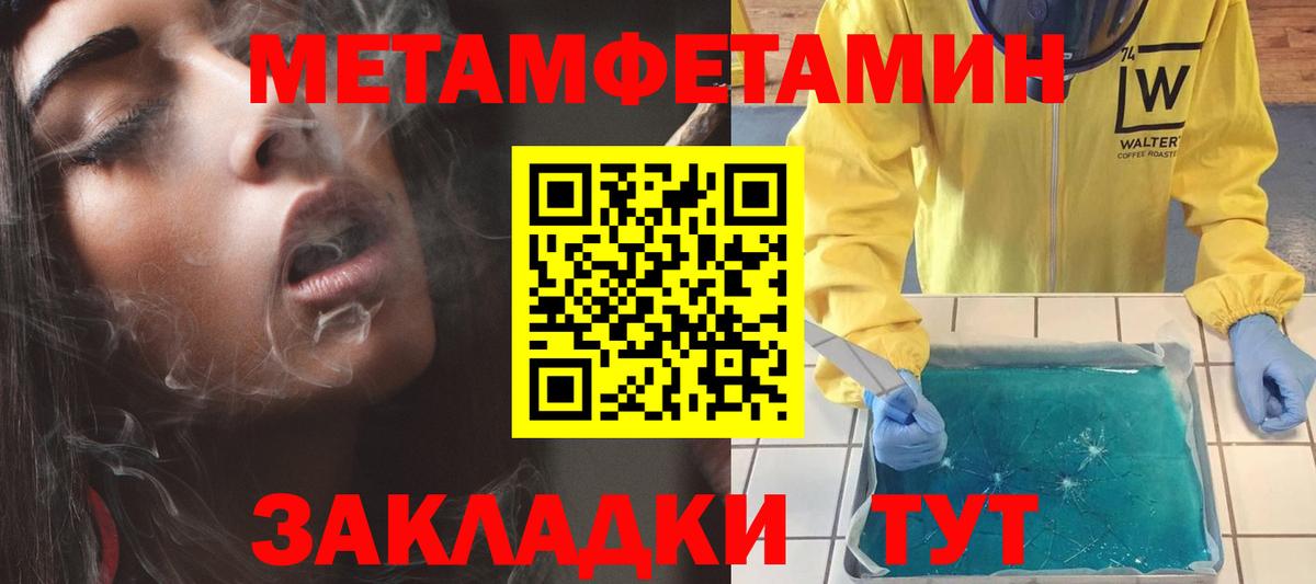 Амфетамин VHQ  Вход с VPN  Амфетамин  Аргун 