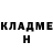 Метадон кристалл Arthur Gael