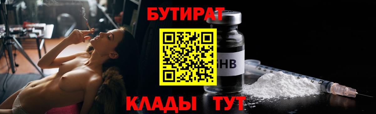 Мефедрон кристаллы  Канабис  Аргун  Cocaine  Вход с VPN  Купить наркоту  ГАШ 