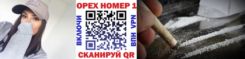 КОКАИН FishScale  Аргун 