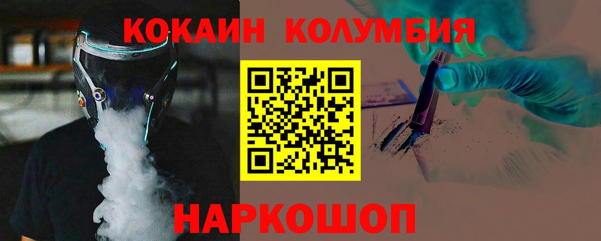 Cocaine 98% Аргун