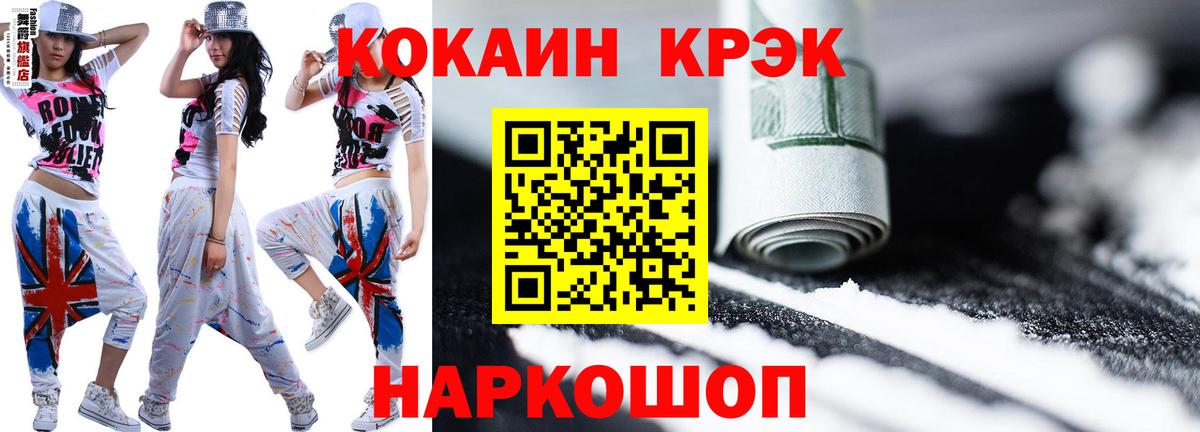 КОКАИН Перу  Аргун 