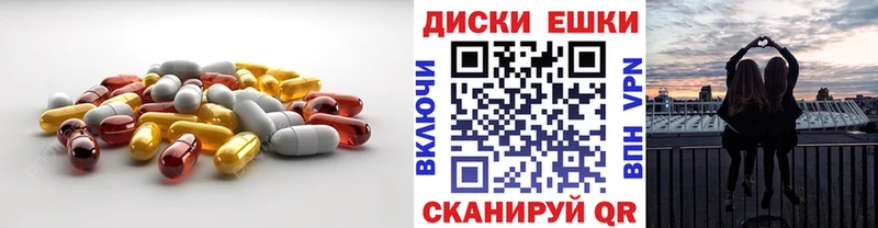 как найти наркотики  Аргун  Ecstasy 99% 