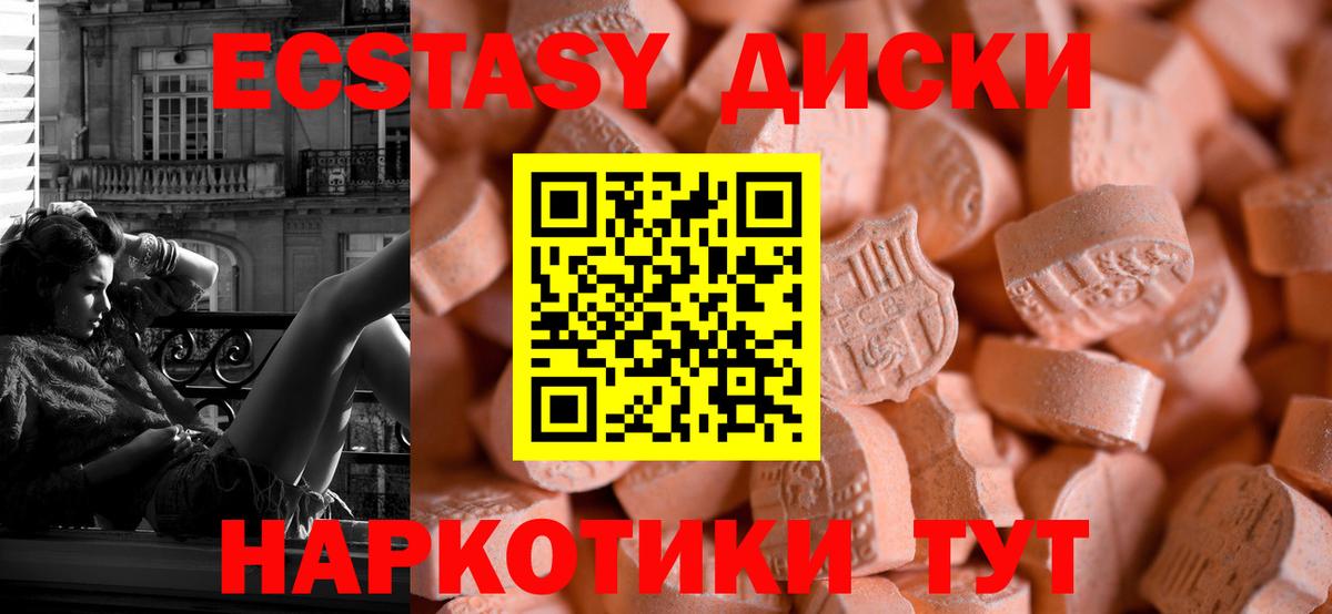 дарнет шоп  ЭКСТАЗИ Punisher  Аргун  ЭКСТАЗИ 300 mg 