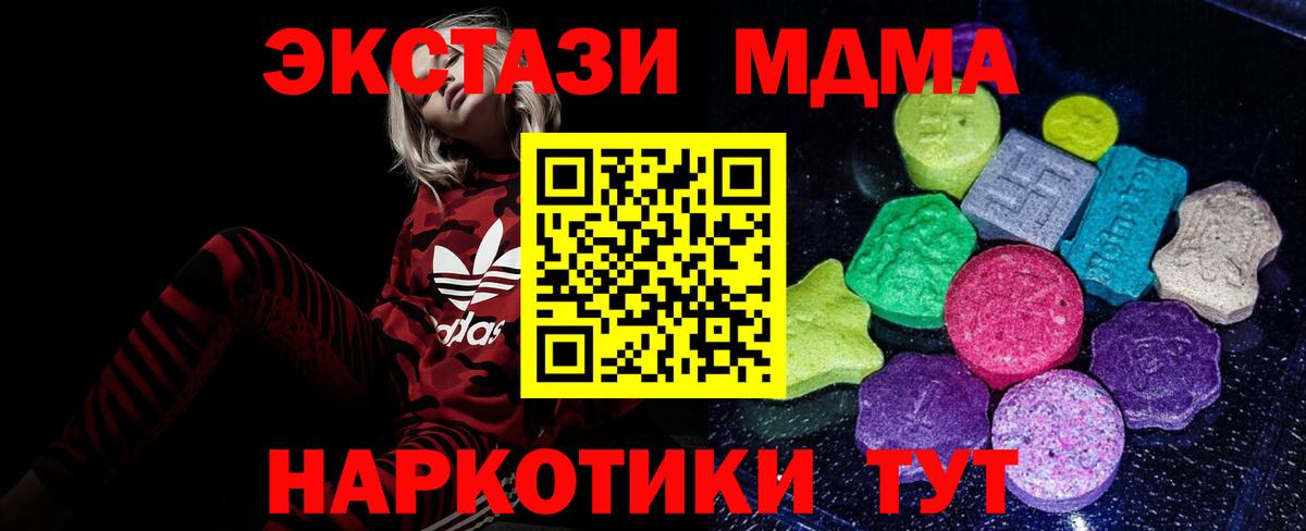 Ecstasy VHQ Аргун