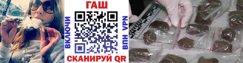 ГАШИШ Изолятор  Аргун 