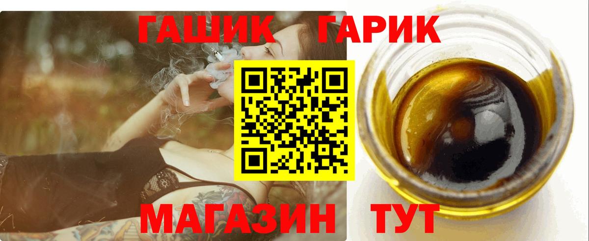 Меф мяу мяу Аргун