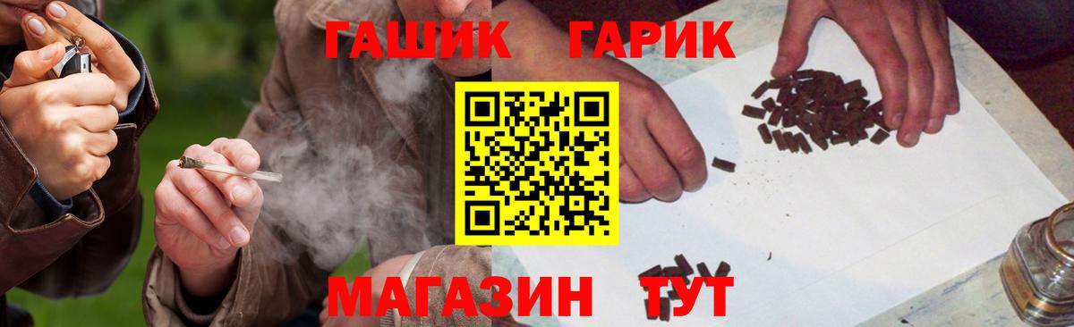 Гашиш hashish Аргун