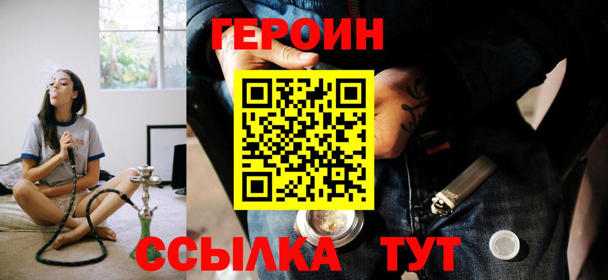Героин афганец Аргун