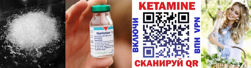 Кетамин VHQ  что такое наркотик  Аргун 