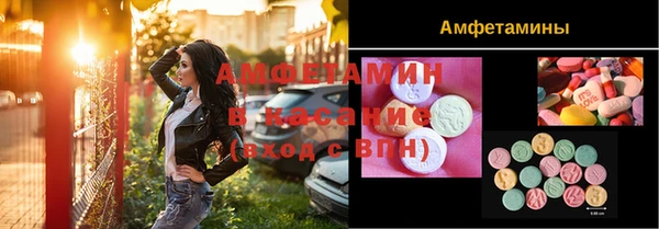 соль курить ск Новодвинск