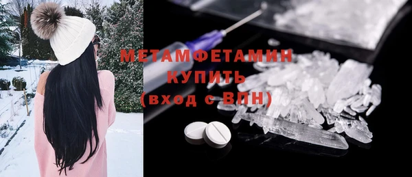 соль курить ск Новодвинск
