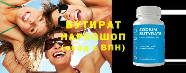 меф Новозыбков