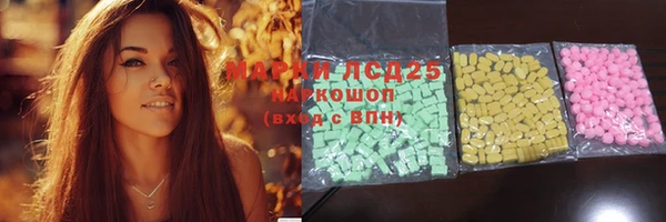 меф Новозыбков