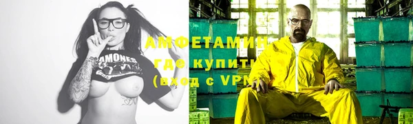 соль курить ск Новодвинск