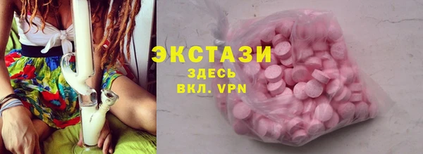 соль курить ск Новодвинск