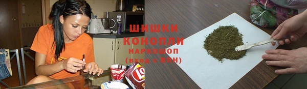 меф Новозыбков