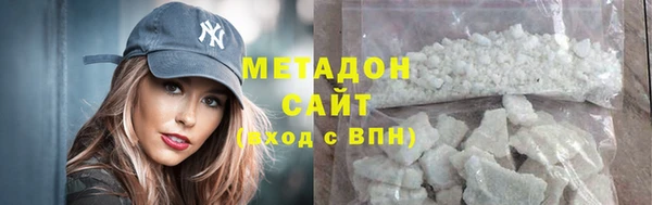 соль курить ск Новодвинск