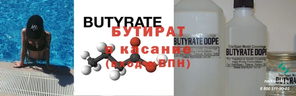 соль курить ск Новодвинск