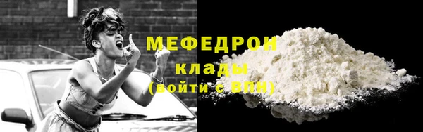 соль курить ск Новодвинск
