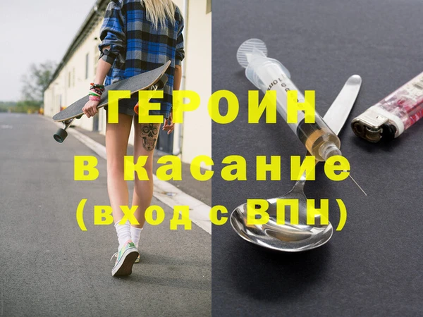 меф Новозыбков