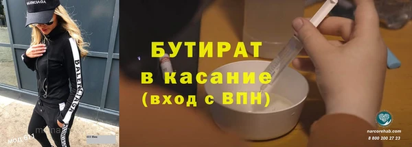 не бодяженный Новокубанск