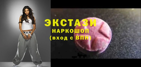 соль курить ск Новодвинск