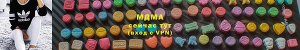меф Новозыбков