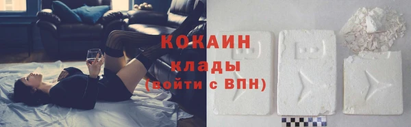 меф Новозыбков