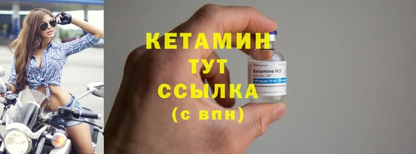 соль курить ск Новодвинск