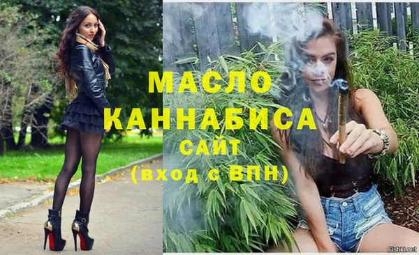 соль курить ск Новодвинск