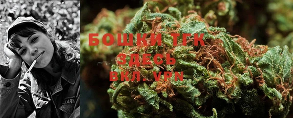 меф Новозыбков