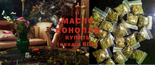 меф Новозыбков