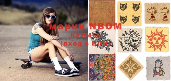 меф Новозыбков