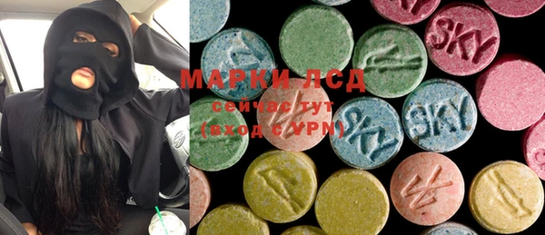 меф Новозыбков