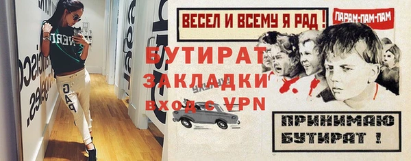 не бодяженный Новокубанск