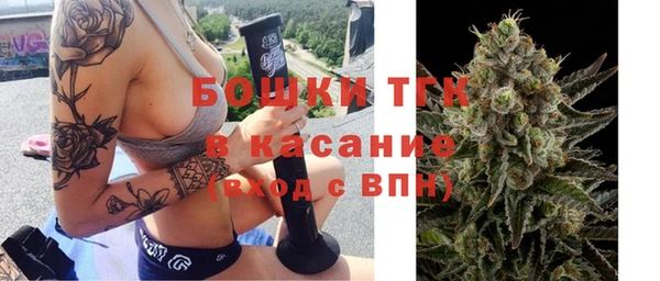 меф Новозыбков