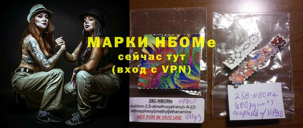 соль курить ск Новодвинск