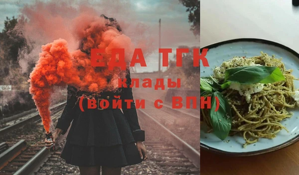 меф Новозыбков