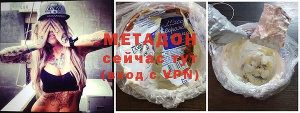 меф Новозыбков