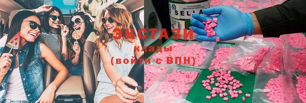 соль курить ск Новодвинск