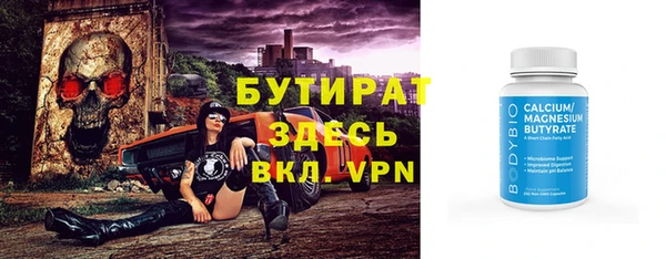 дживик Беслан