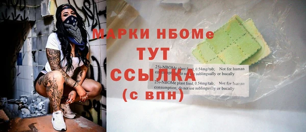 соль курить ск Новодвинск