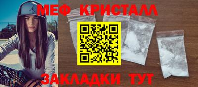 mdpv Азнакаево