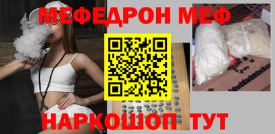 mdpv Азнакаево