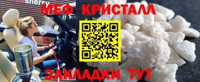 mdpv Азнакаево