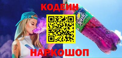 соль ск Аргун