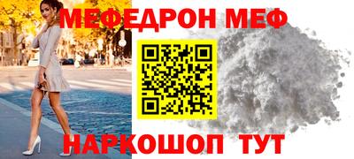 mdpv Азнакаево