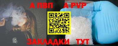 героин Абакан